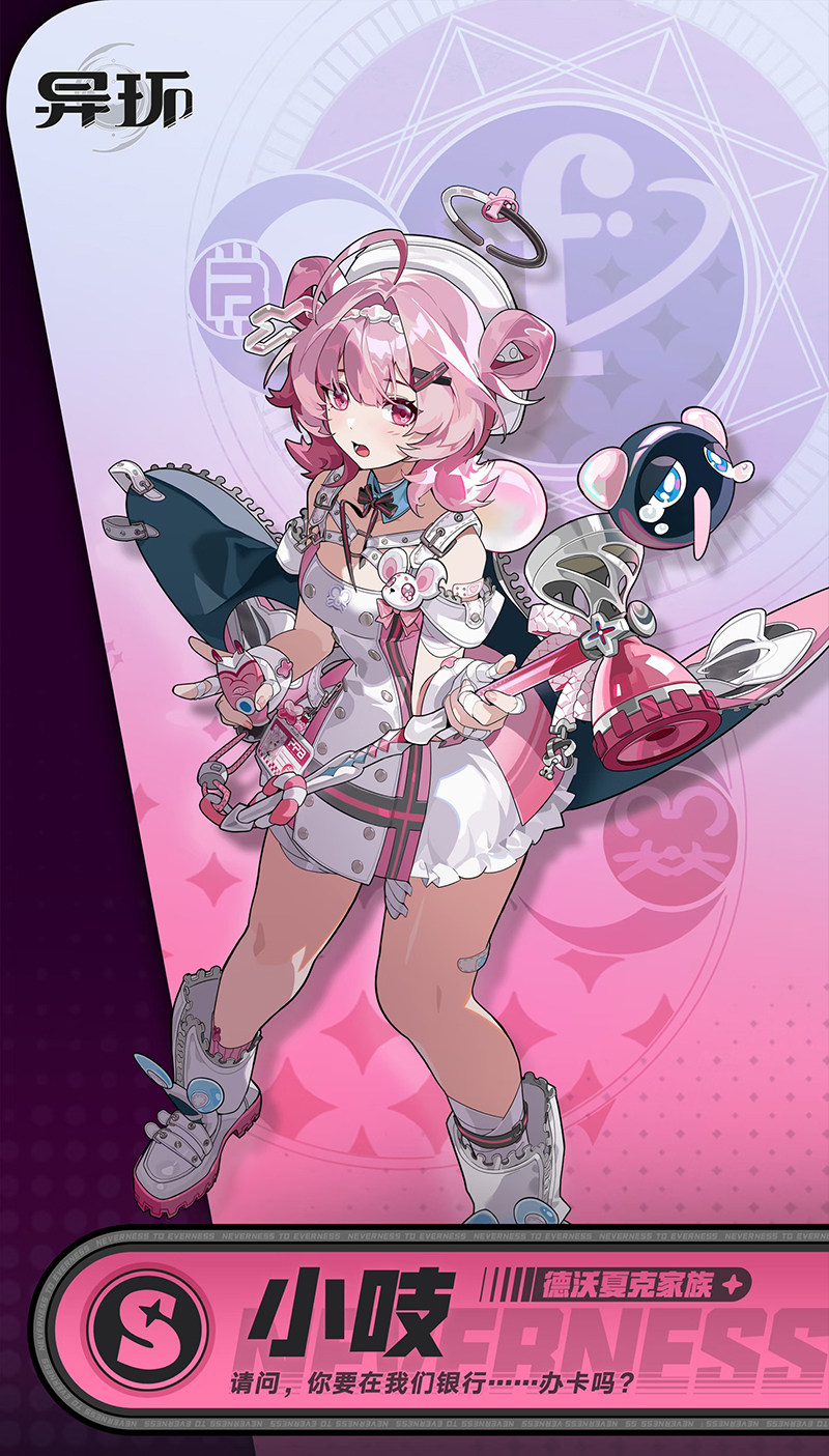 NTE Chiz Cosplay Costume | nte.global NTE Chiz Cosplay Costume | nte.global