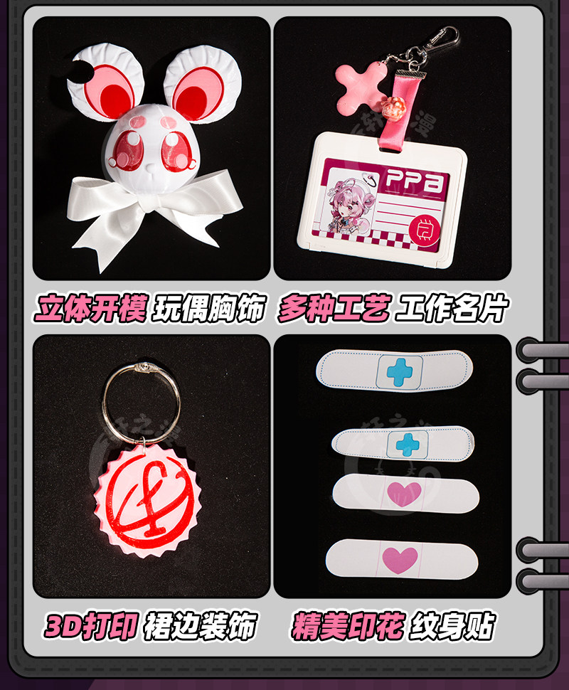 NTE Chiz Cosplay Costume | nte.global NTE Chiz Cosplay Costume | nte.global