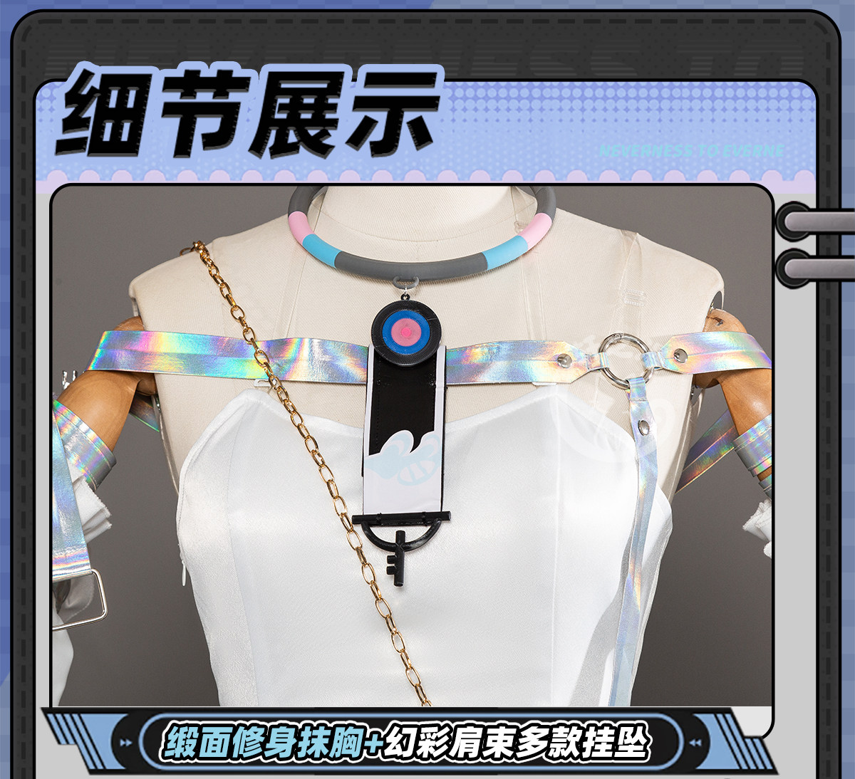 NTE Nitsa Cosplay Costume | nte.global NTE Nitsa Cosplay Costume | nte.global NTE グッズ 이환 굿즈
