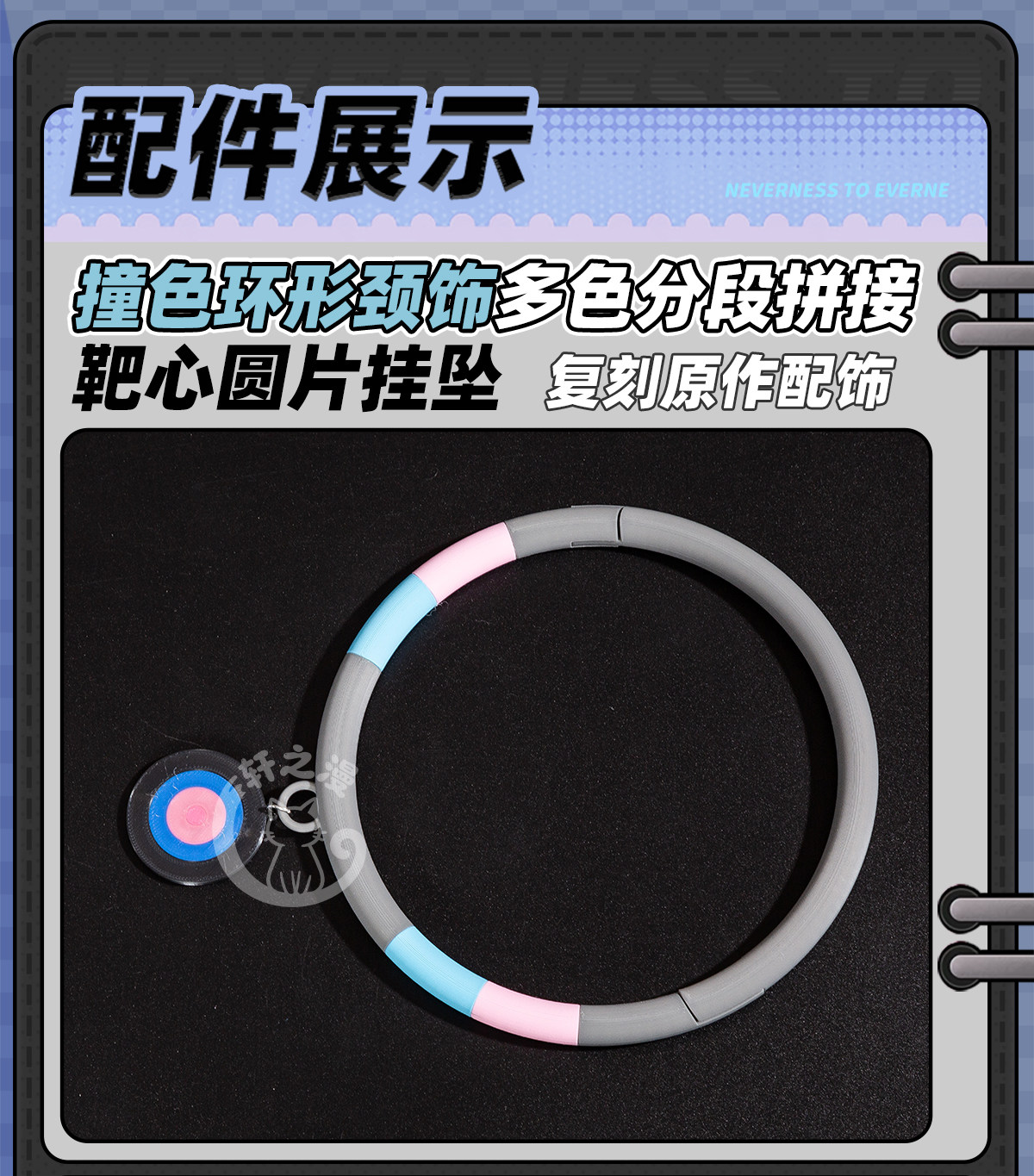 NTE Nitsa Cosplay Costume | nte.global NTE Nitsa Cosplay Costume | nte.global NTE グッズ 이환 굿즈