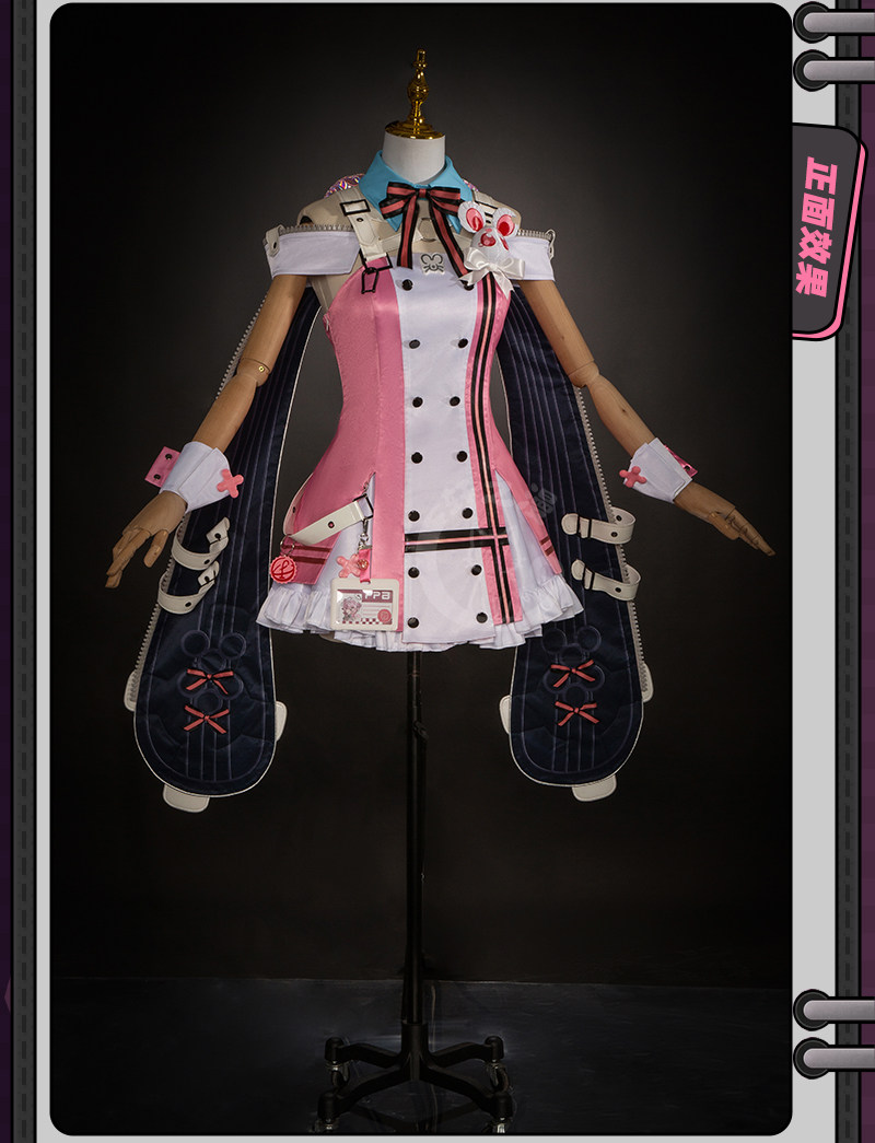 NTE Chiz Cosplay Costume | nte.global NTE Chiz Cosplay Costume | nte.global