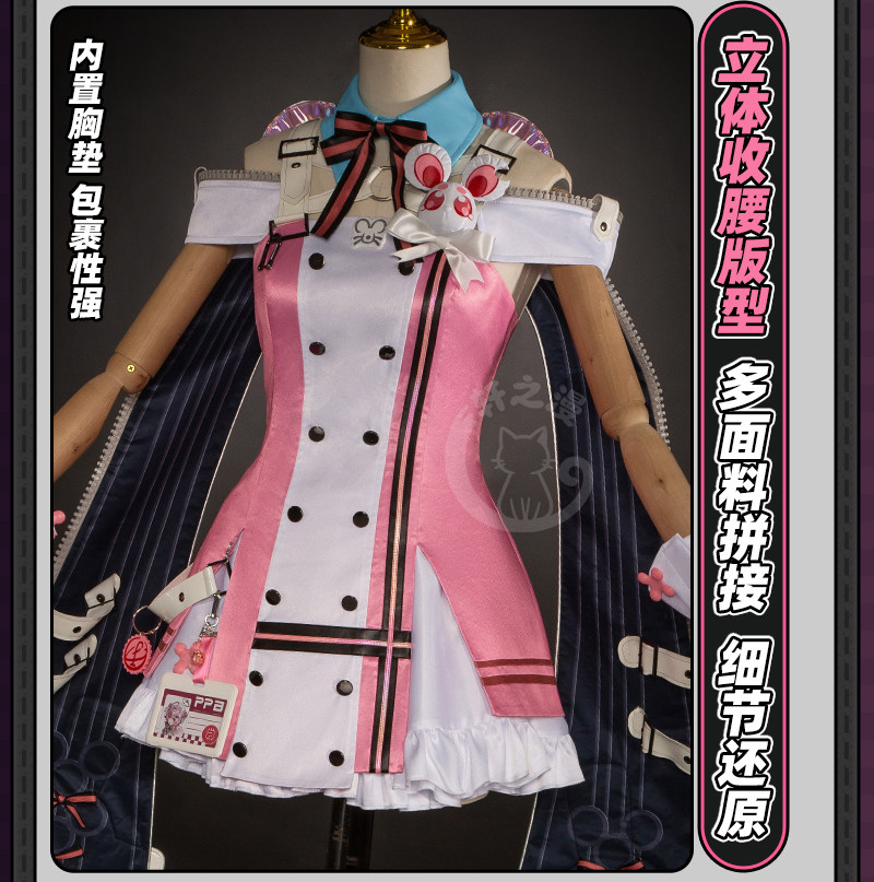 NTE Chiz Cosplay Costume | nte.global NTE Chiz Cosplay Costume | nte.global