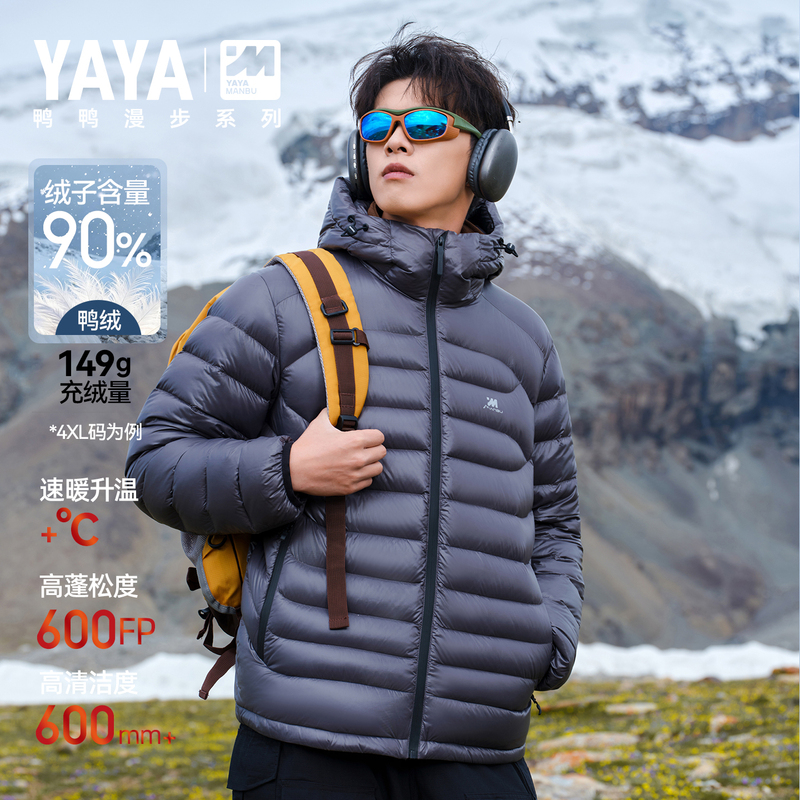 Duck down High-Fill Lightweight down Jacket for Men, Autumn/Winter 2026 New Outdoor Casual Cold-Resistant Coat Men's Wear Duck down High-Fill Lightweight down Jacket for Men, Autumn/Winter 2026 New Outdoor Casual Cold-Resistant Coat Men's Wear