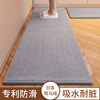 Special kitchen long floor mat, water-absorbent, anti-slip, r-oil-proof, wipeable, washable, anti-dirty floor mat, l-shaped entry door door carpet