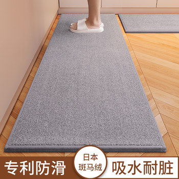 Special kitchen long floor mat, water-absorbent, anti-slip, r-oil-proof, wipeable, washable, anti-dirty floor mat, l-shaped entry door door carpet