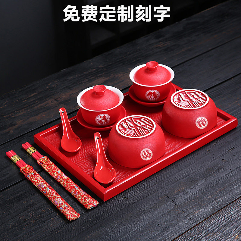 Wedding toast tea cup tea set newlywed r newlyweds change of mouth tea cup wedding cup wedding bowls and chopsticks spoon pair wedding accompaniment