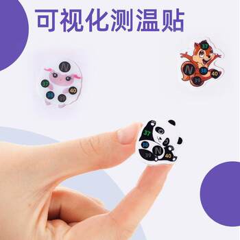 Household Baby Cartoon Forehead Thermometer with Heat-Sensitive Color-Changing Lcd Display, Mercury-Free Forehead Thermometer