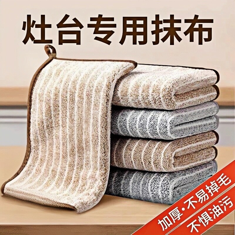 油汚れがつきにくく、洗いやすく、糸くずが出ず、乾拭きにも水拭きにも使える丈夫なキッチン専用のふきん。