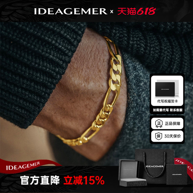 Ideagemer Gold-Colored Figaro Sterling Silver Bracelet for Men, Trendy, High-End, Versatile, Birthday Gift for Boyfriend Ideagemer Gold-Colored Figaro Sterling Silver Bracelet for Men, Trendy, High-End, Versatile, Birthday Gift for Boyfriend