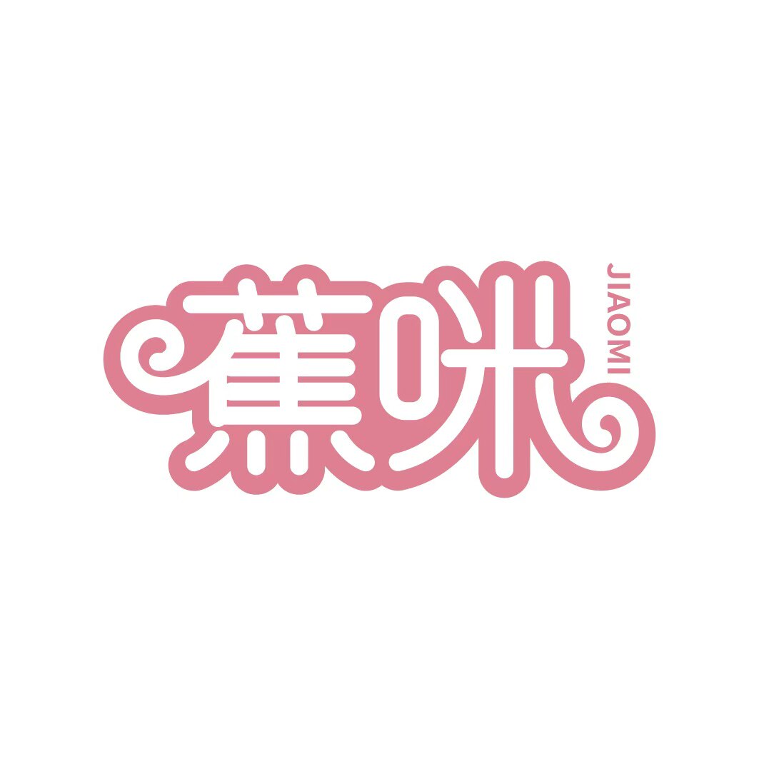 蕉咪内衣馆