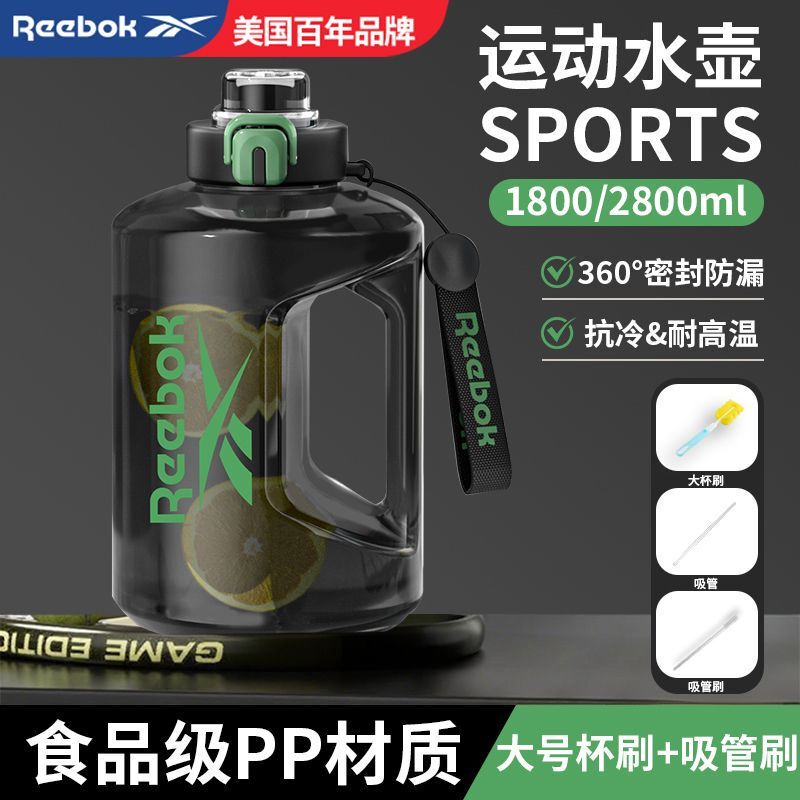 Reebok Food-Grade Water Cup, Large Capacity, Ton-Ton Bucket Sports Water Bottle, Fitness Outdoor Special Portable Student Water Bottle for Playing Basketball