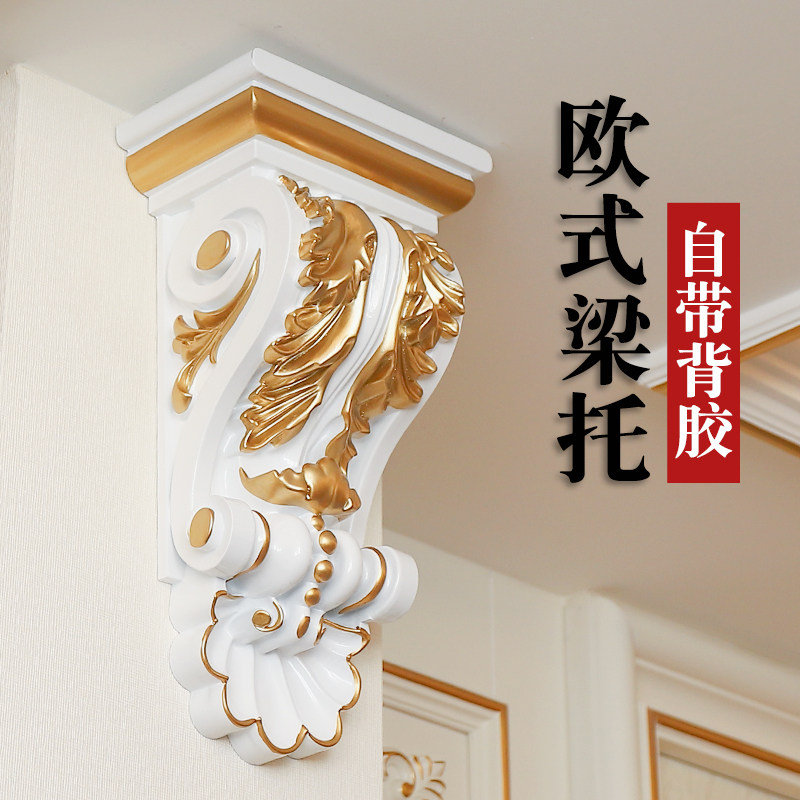 PU石膏线条自粘梁托弧线梁拖壁花欧式门洞垭口装饰罗马柱柱头雕花