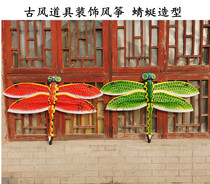 Traditional three-dimensional bamboo dragonfly kite Weifang specialty store school kindergarten decoration multi-color antique props