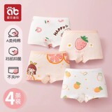 女童内裤平角儿童四角短裤4条券后17.9元包邮