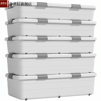 Under-bed storage box king size under-bed storage box