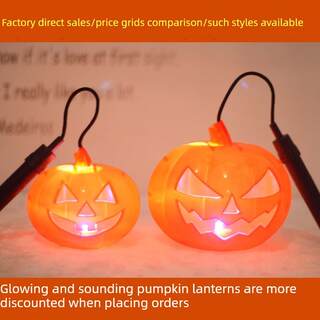 Halloween glowing and sounding pumpkin lanterns, ghost lanterns, children's portable lanterns, children's activity decoration props, pumpkin buckets