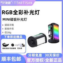 Mingjiang 채우