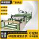 Manufacturer supplies sandpaper composite machine composite machine fully automatic RFG plastic film composite machine