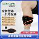 Aidi Light Muscle Passive Trainer Third Generation Upgraded New Model Muscle Passive Trainer Universal for the Whole Body Genuine Product