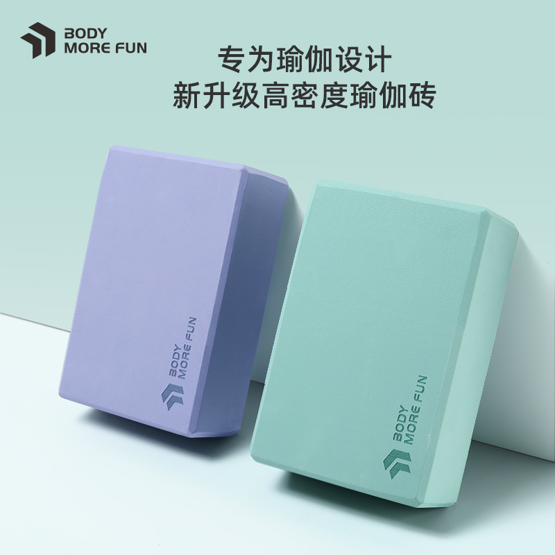 Yoga Bricks for Women, High-Density Dance Practice Aids for Adults, Durable and Non-Slip for Yoga Studios
