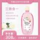 Miyanxi Underwear Cleaning Lotion, Underwear Laundry Detergent, Removes Blood Stains, Panties Cleaning, Women's Special Antibacterial, Genuine Product