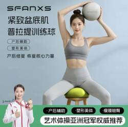 Oujian Yoga Ball, Thickened Luxury Edition, Pelvic Floor Muscle Training Ball, Pilates Fitness Ball, 25cm Yoga Ball, Genuine Product
