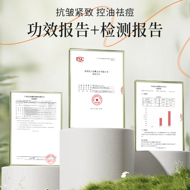 Off-Island Diary Facial Cleanser Buy One Get One Free Whitening Anti-Acne Anti-Wrinkle Cleanser Rich Foam Amino Acid Gentle A3