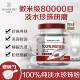 Huage Mei Pure Pearl Powder [1.4kg Bottle] Micron-Sized Powder with a Fine Texture, Brightening and Moisturizing Properties, Genuine Product