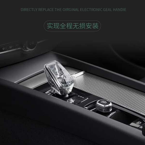 🚗【改车必看】为沃尔沃XC系列升级水晶档把，享受奢华驾驶体验 -水晶档把-淘宝好物网