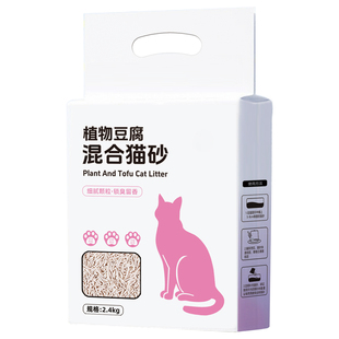 香海喵豆腐植物混合猫砂4.8斤