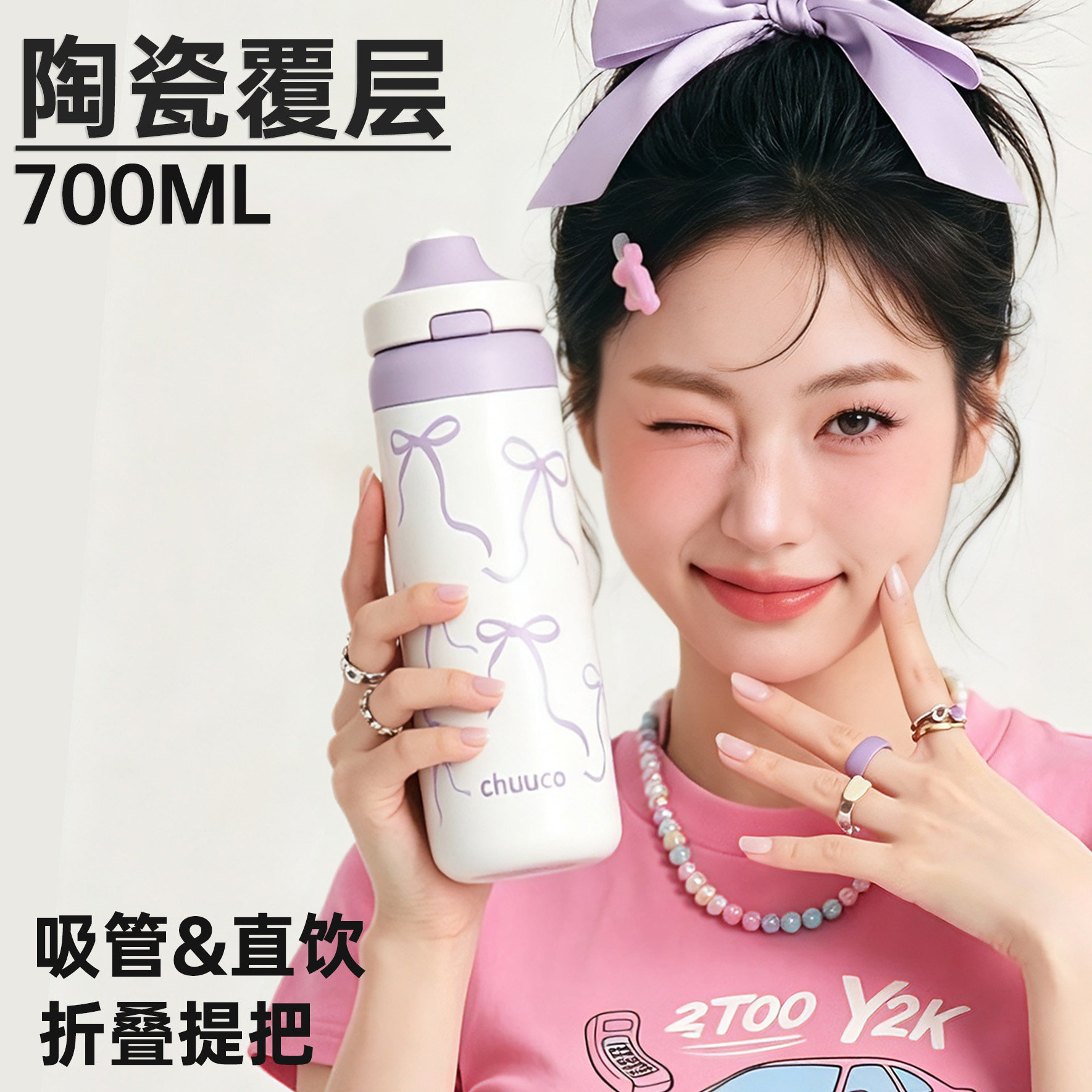 栗可夏季吸管杯2026冰霸杯大容量女生保温杯高颜值户外运动水杯子