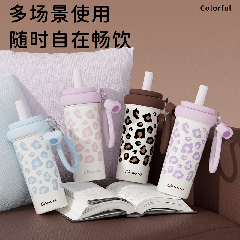 栗可陶瓷保温杯女生大容量吸管杯夏日冰霸杯豹纹高颜值学生水杯子