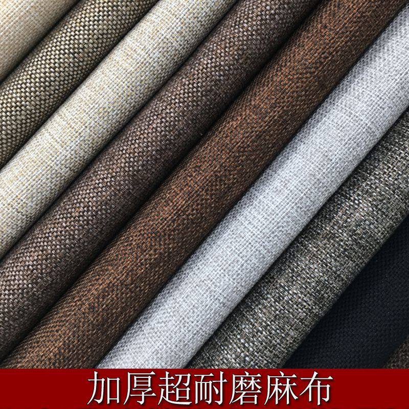 新款实用加厚粗亚麻沙发布料条纹棉麻布面料沙发垫桌布抱枕车套背