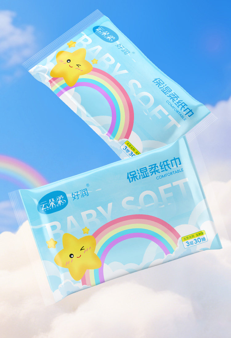 Moisturizing Soft Tissues with Compressed Cream Paper - Taobao product photo 8