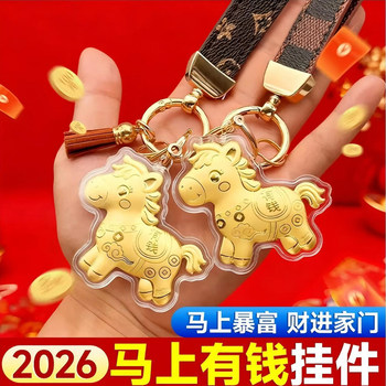 2026 Gold 999 Pure Gold Keychain for Instant Wealth, Gold-Plated Phone Bag Car Pendant, Year of the Horse Gift Ba