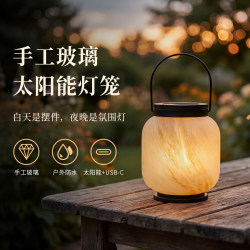 Solar Glass Lampshade Yard Transformation Atmosphere Light Balcony Courtyard Light Small Courtyard Solar Courtyard Light Outdoor Light