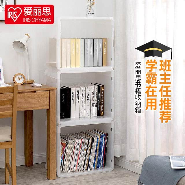 Alice Book Storage Box Alice Student Bookshelf Book Storage Box Organize Plastic Transparent Storage Box