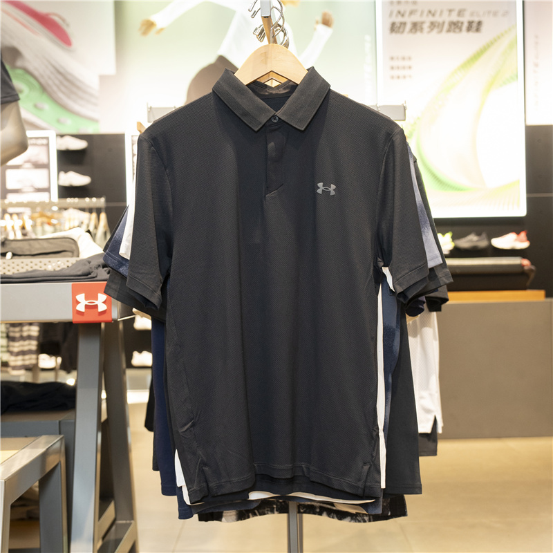 Under Armour Ua Spring/Summer Drive Chill Men's Golf Sports Polo Shirt 1389596
