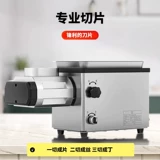 Мясорубка, коммерческая электрическая машина для наполнения колбас из нержавеющей стали, полностью автоматическая многофункциональная машина для резки фарша и овощей, мощная машина для резки мяса