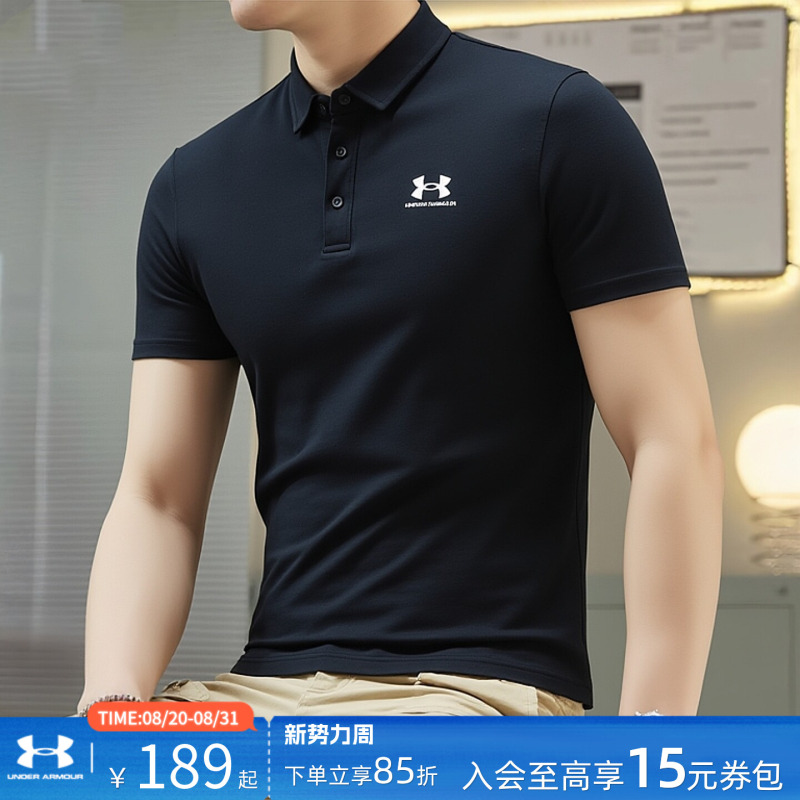 Under Armor Polo Shirt Men's Summer New Style Breathable and Comfortable Sportswear Business Casual Short-Sleeved Loose T-Shirt Under Armor Polo Shirt Men's Summer New Style Breathable and Comfortable Sportswear Business Casual Short-Sleeved Loose T-Shirt