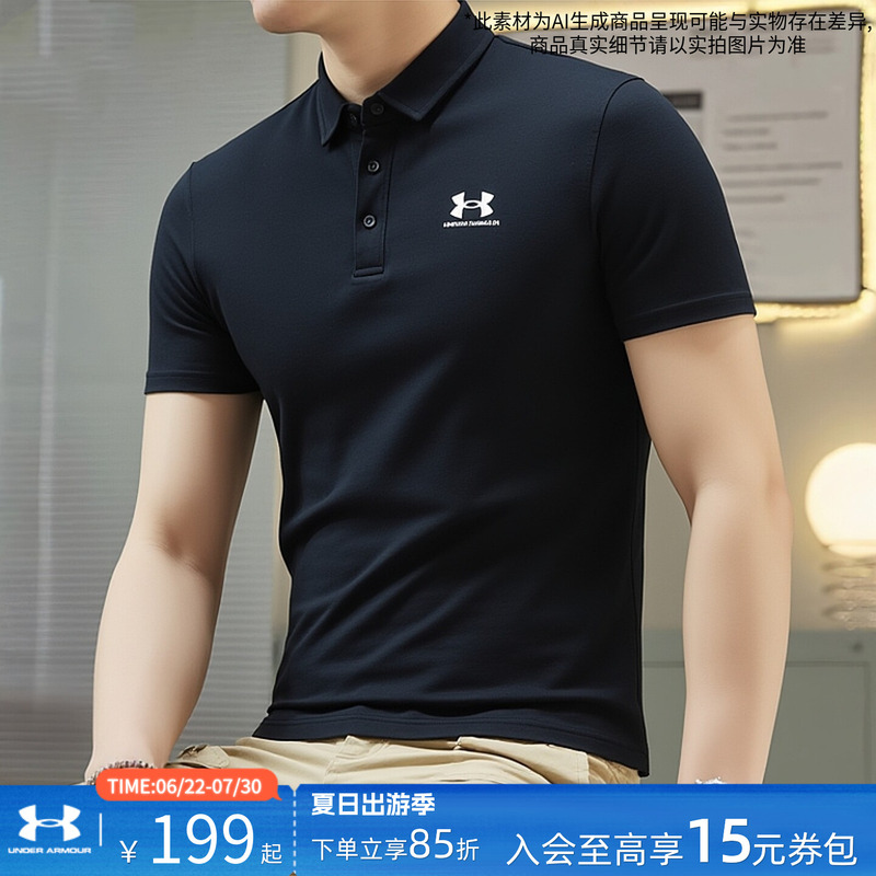 Under Armor Polo Shirt Men's Summer New Style Breathable and Comfortable Sportswear Business Casual Short-Sleeved Loose T-Shirt Under Armor Polo Shirt Men's Summer New Style Breathable and Comfortable Sportswear Business Casual Short-Sleeved Loose T-Shirt