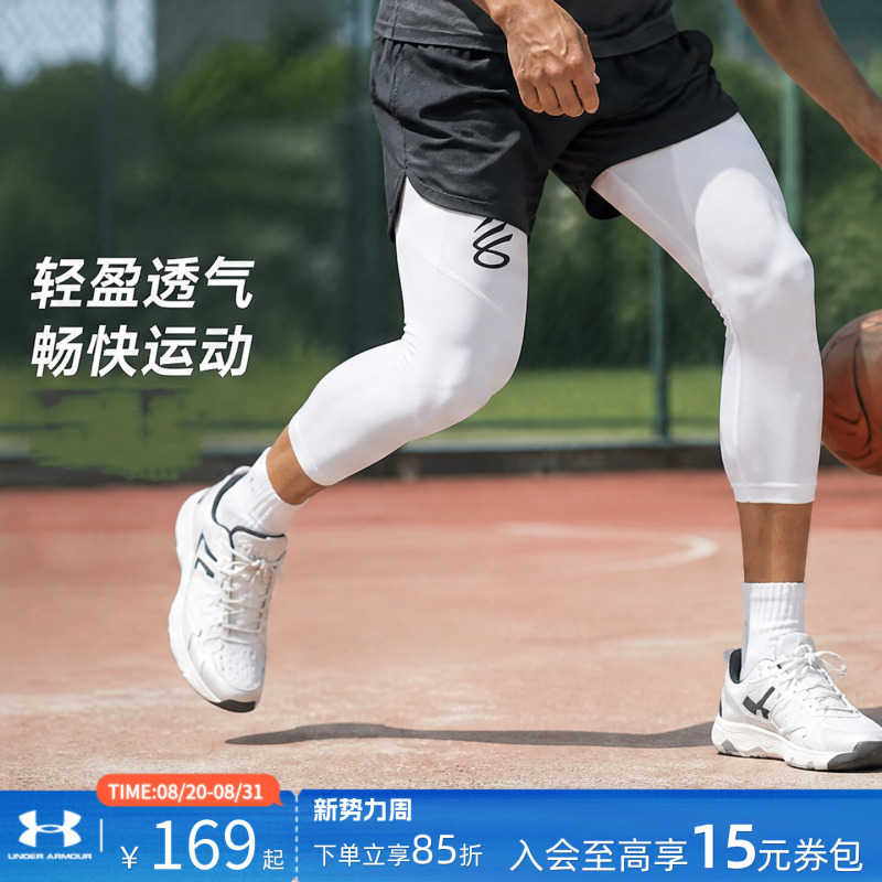 Ua under Armour Men's Compression Pants 2026 Summer New Fitness Leggings High Elasticity Mid-Length Pants Long Pants Ua under Armour Men's Compression Pants 2026 Summer New Fitness Leggings High Elasticity Mid-Length Pants Long Pants