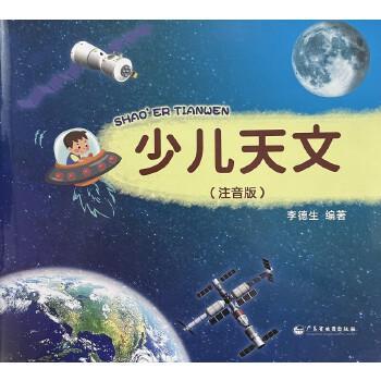 探索暑假阅读新天地——与大人共读的乐趣