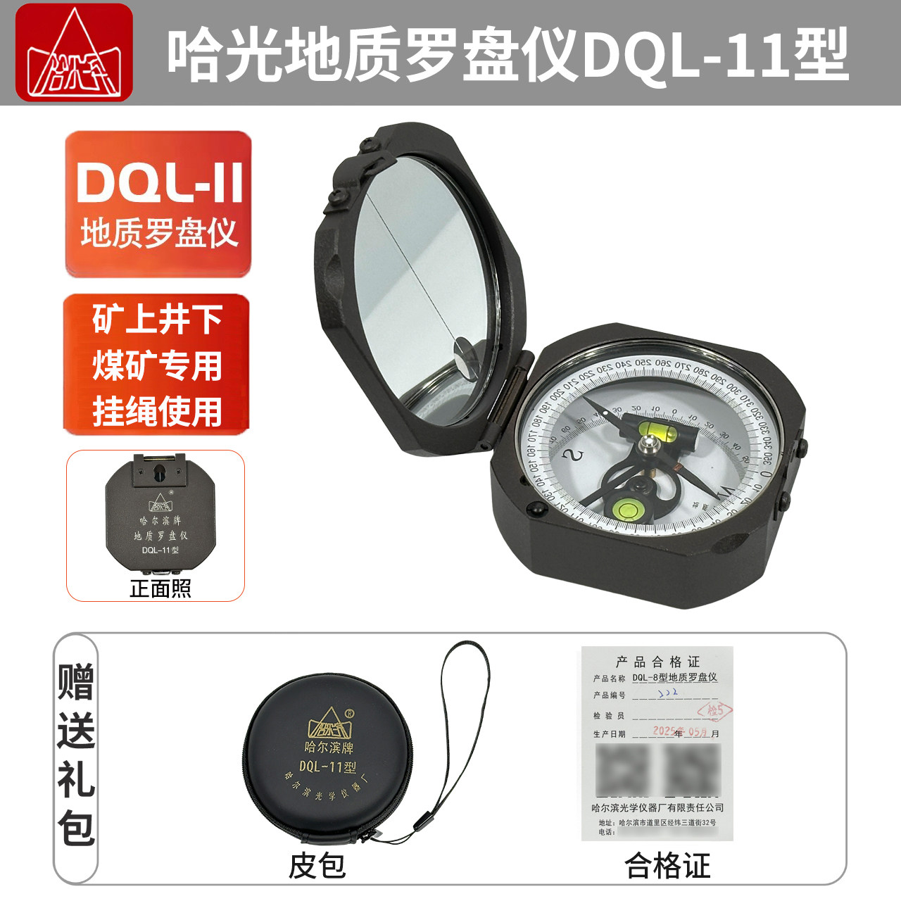 2025年如何选择户外高精度M2地质罗盘仪：专业指南与实用技巧-指南针-淘宝百科网