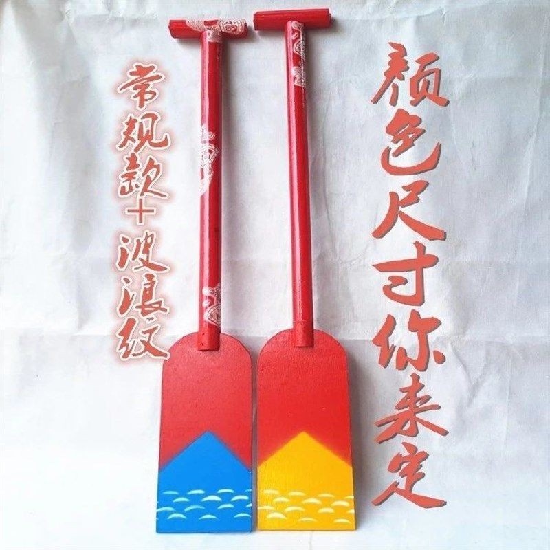 碳纤维船桨划桨龙舟桨板推进器龙船桨木儿童船桨渔夫Y船浆舞台表