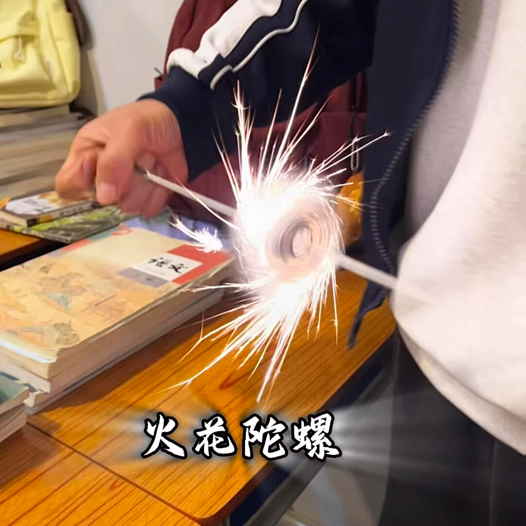 拉线火花陀螺炫酷爆旋带闪电玩具00后童年回忆新年寒假儿童小玩意