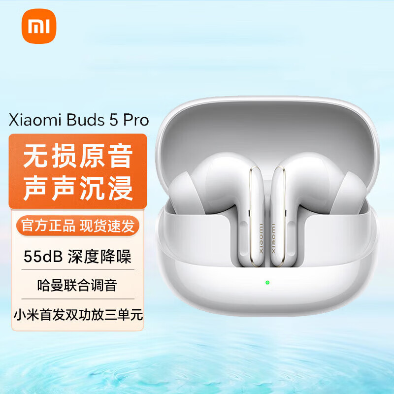 Xiaomi Buds 5 Pro In-Ear Noise-Cancelling Translation and Recording Bluetooth Headphones Are Suitable for Android and Apple Phones Xiaomi Buds 5 Pro In-Ear Noise-Cancelling Translation and Recording Bluetooth Headphones Are Suitable for Android and Apple Phones