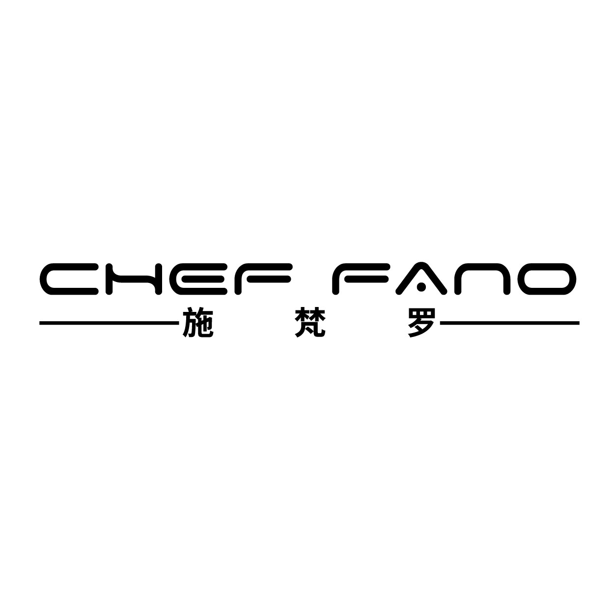 CHEFFANO施梵罗旗舰店