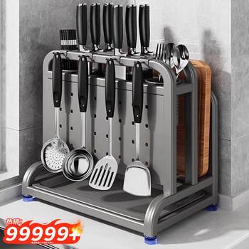 Japanese mujie stainless steel kitchen knife holder rack cutting board tool multi-function chopstick cage integrated storage placement