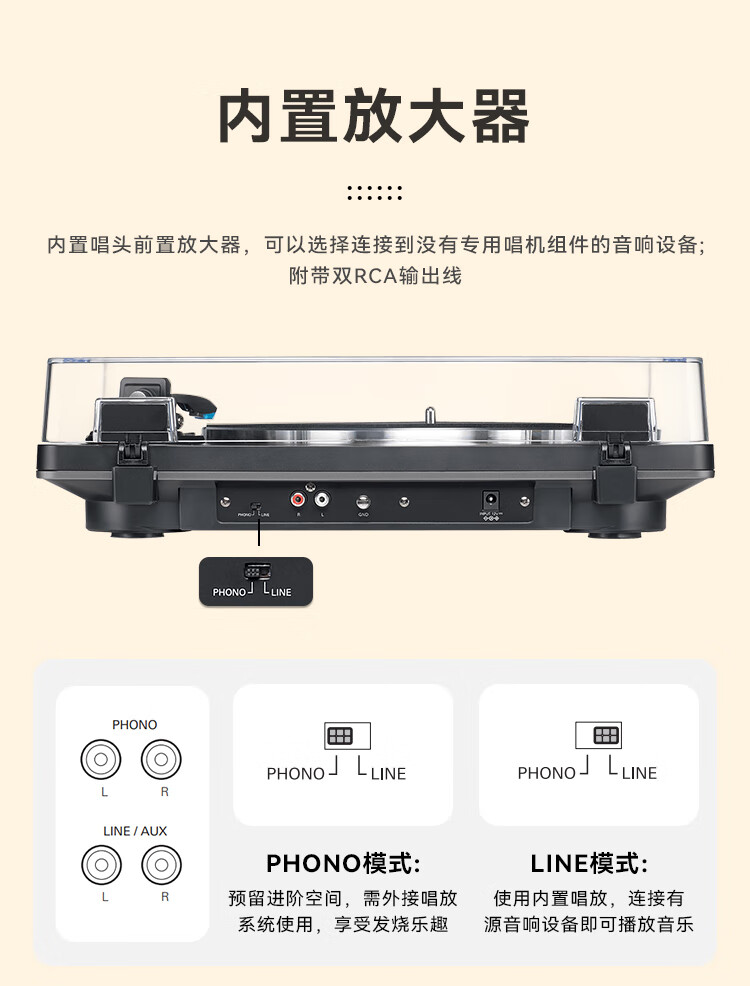 AT-LP70X 黑胶唱片机插图5
